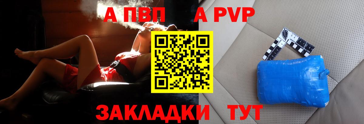 Альфа ПВП СК КРИС Дербент