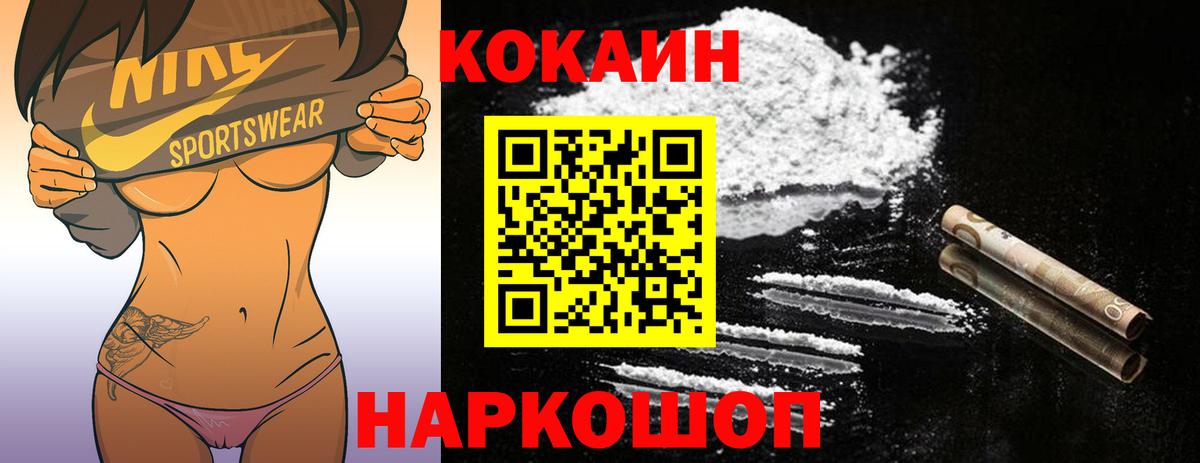 хочу наркоту  Кокаин Боливия  Вход с VPN  Дербент 