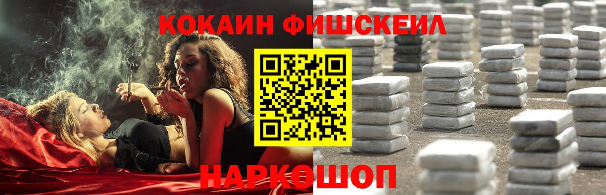 COCAIN Колумбийский Дербент
