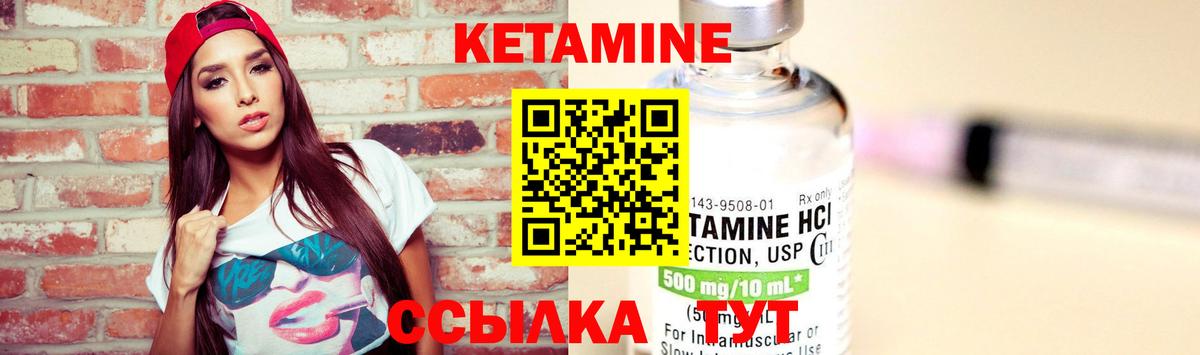 Дербент  Кетамин VHQ  Вход с VPN  КЕТАМИН VHQ 