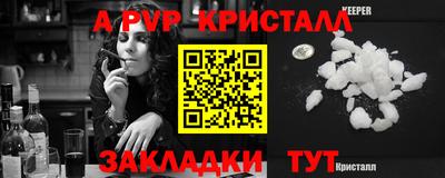 гашик Вязьма