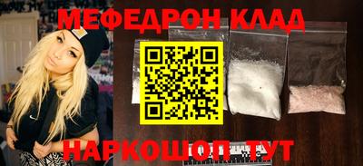 кокаин премиум Вязники