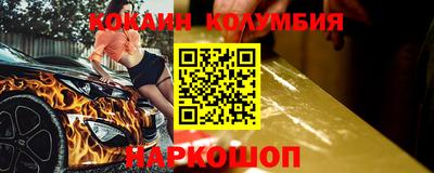 гашик Вязьма