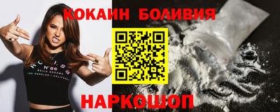каннабис Вышний Волочёк
