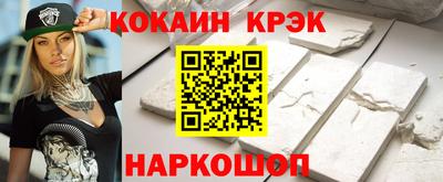 каннабис Вышний Волочёк