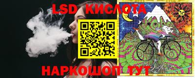 гашишное масло Гулькевичи