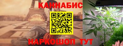 герыч Гуково