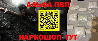 кокаин премиум Вязники