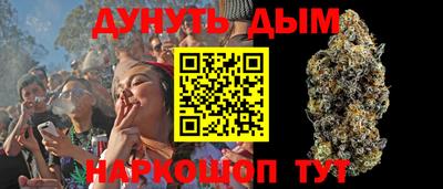 каннабис Вышний Волочёк