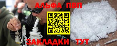 каннабис Вышний Волочёк