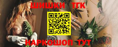 кокаин премиум Вязники