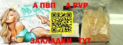 гашик Вязьма