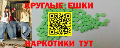 каннабис Вышний Волочёк
