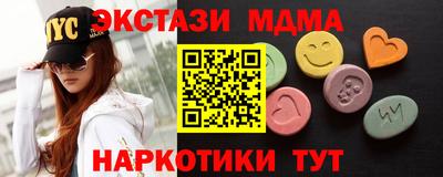 гашик Вязьма