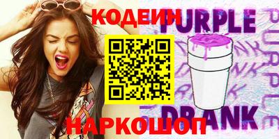 каннабис Вышний Волочёк