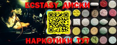 гашик Вязьма