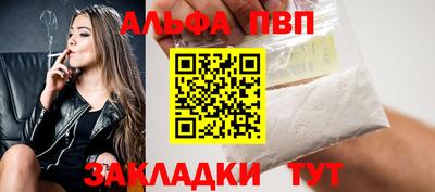гашик Вязьма
