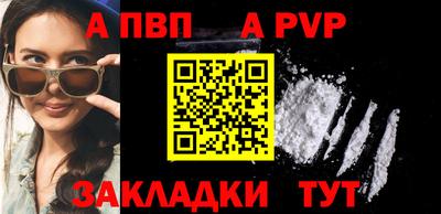 каннабис Вышний Волочёк