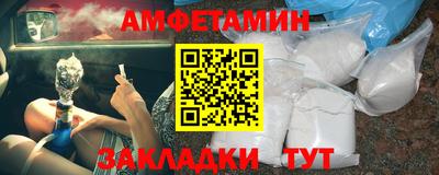 стафф Гудермес