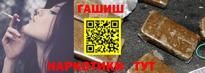 каннабис Вышний Волочёк