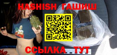 гашик Вязьма