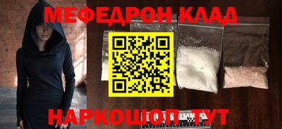 кокаин премиум Вязники