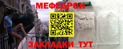 гашик Вязьма