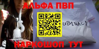 гашик Вязьма