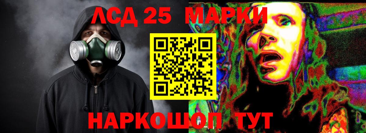 Дербент  Лсд 25 экстази кислота  ЛСД экстази ecstasy  Вход с VPN 