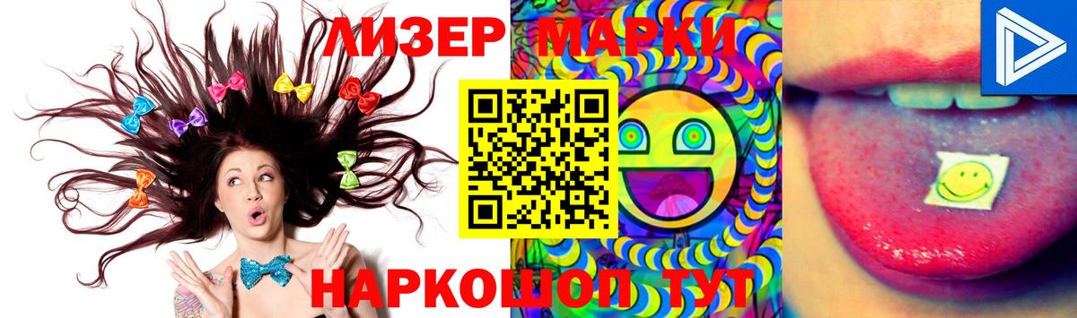 Лсд 25 экстази кислота Дербент
