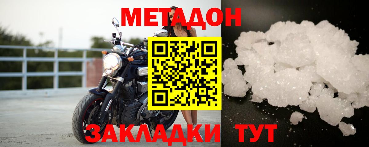  КОКАИН Дербент
