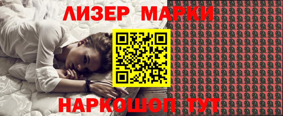 где купить наркоту  Марки N-bome 1500мкг  Наркотические марки  Марки N-bome 1500мкг  Вход с VPN  Дербент 