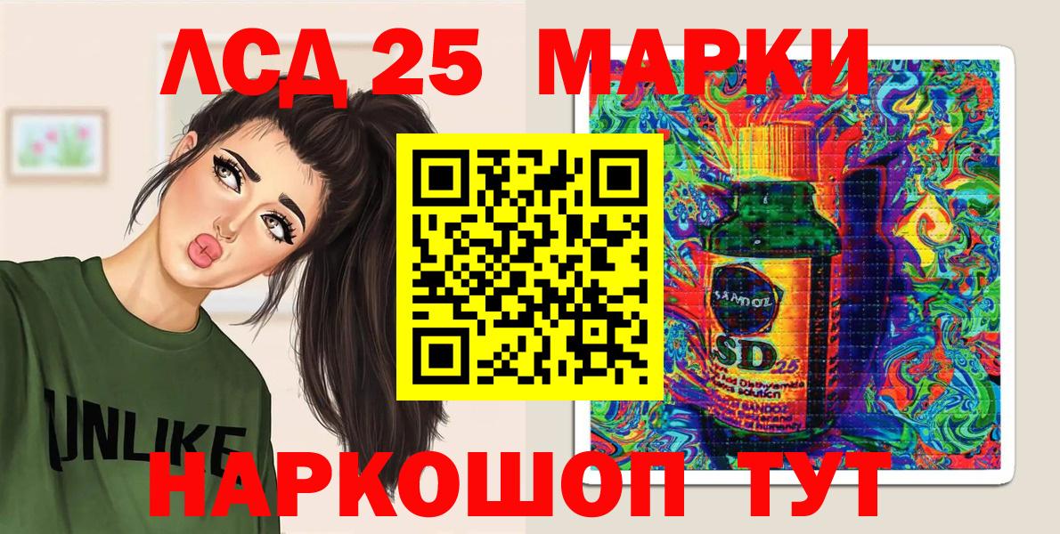 Наркотические марки 1500мкг Дербент