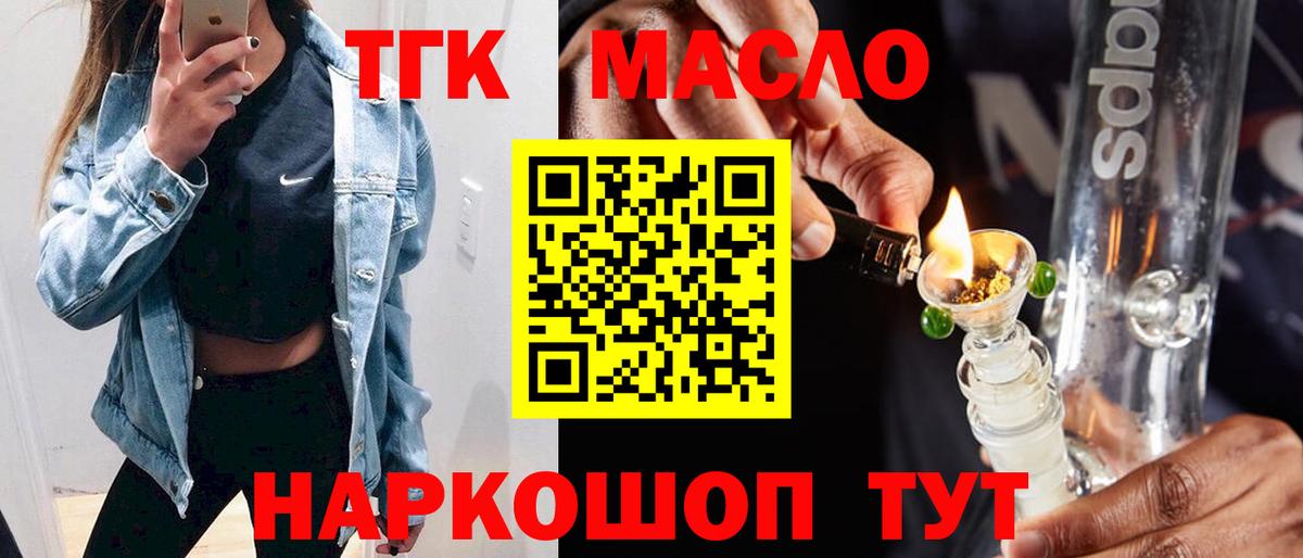 Дербент  Дистиллят ТГК концентрат  Дистиллят ТГК вейп  Вход с VPN 