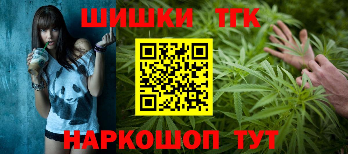 Бошки марихуана план  Вход с VPN  Бошки Шишки Amnesia  Дербент  Конопля сатива 