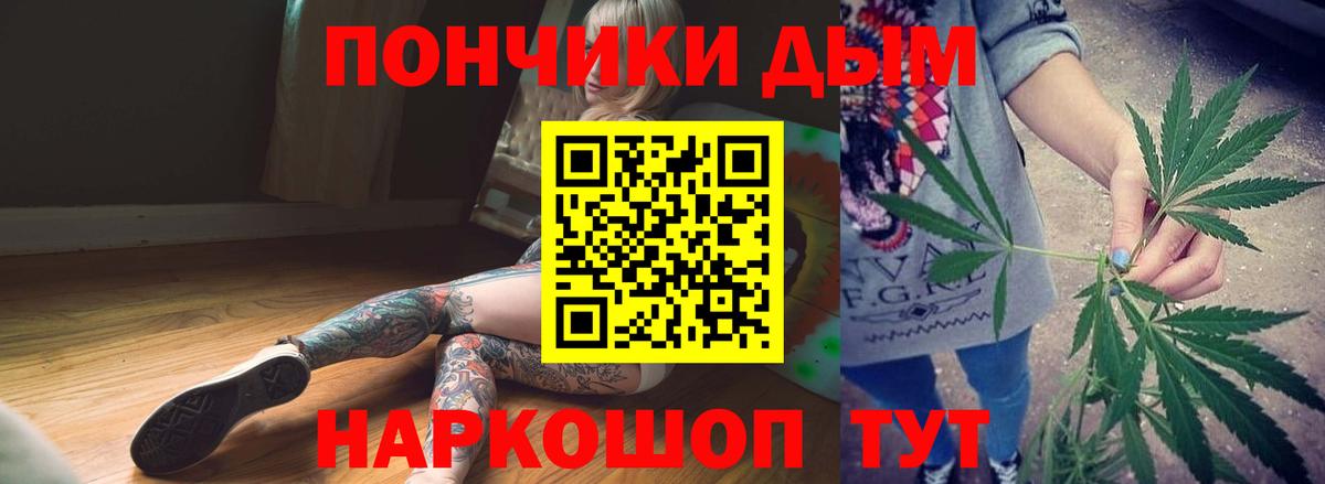 Дербент  Амфетамин   Вход с VPN  Бошки Шишки  COCAIN  Меф МЯУ МЯУ кристаллы 